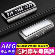 Mercedes Benz Temporary Parking Number Plate Luminous Moving License Plate C63 GLC43 GLE53 A35L C260