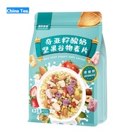 【China Tea.】Chia Seeds, Nuts, Fruits, Yogurt, Cereal Crisp Oatmeal 400g