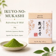 Ippodo Tea Ikuyo-no-mukashi Matcha 20g 🍵 | Mild Japanese Matcha | Beginner Friendly 🇯🇵