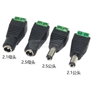Solder-Free DC Power Socket 5.5 * 2.1 5 * 52.5MM DC Female Male 12V Plug Surveillance Camera