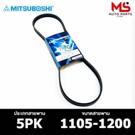 MITSUBOSHI 5PK 1105-1200 Front Belt Mitsubishi