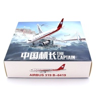 JETHUT Sichuan Airlines A319 B-6419 China Captain Alloy Finished Product Aircraft Model 1/400