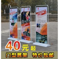 X x Display Rack Yilabao Door Shape Display Rack Poster Rack Pull Net Display Rack kt Board Display 