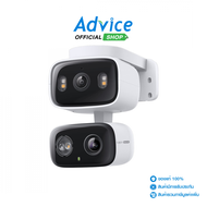 กล้องไร้สาย Smart Camera (3.0MP+3.0MP) TP-LINK TAPO C246D