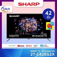 SHARP SMART TV สมาร์ททีวี ขนาด 42 นิ้ว รุ่น 2T-C42EG2X ชาร์ป เต็มจำนวน/PayLater One