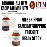 TONGKAT ALI UTM, TONGKAT ALI PHYTO PLUS Serbuk Tongkat Ali Merah , red tongkat ali powder