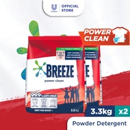 [Bundle of 2 ] Breeze Powder Detergent 3.3kg