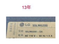 【尚敏】全新 LG 55吋 55LM6200-DA LED側光燈條 6920L-0001C 直接安裝
