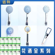 Shower Head Shower Head Bathroom Shower Head Shower Head Pressurized Shower Head Shower Head Single 