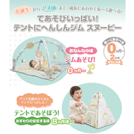 DISNEY BABY - 日本 Disney Baby Snoopy 幼兒小屋健身遊戲墊