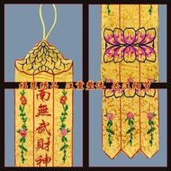 Buddhist Brocade Small Flags Small Family Buddhist Hall Colorful Flags Buddhist Embroidery Supplies/