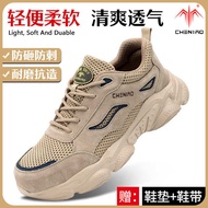 safety shoes men caterpillar safety shoes safety shoes Labor protection shoes for men, summer insula