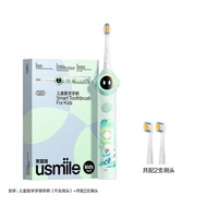 笑容加usmile儿童电动牙刷充电声波全自动3-15岁宝宝数字牙刷Q20Smile Plus usmile Children's Electric Toothbrush20240815