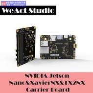 熱銷爆品NVIDIA 英偉達 Jetson Nano Xavier TX2 NX 開發板 底板 載板 露天拍賣