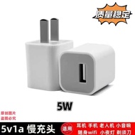 usb to type c charging dock 5v1a charging head small power slow charging mobile phone charger blueto