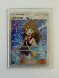 置中美品 Pre-grading Psa10 料 支援者 碧藍的探索 sr 可賣可換  優先以下繁中卡： 閃色寶藏 夢夢 sar As6b 萊希拉姆&捷克羅姆gx sr 捷克羅姆bwr  萊希拉姆bw