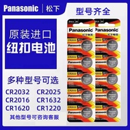 Panasonic Button cr2032/1220/2025/2016/1632/1620/1616 Car Key