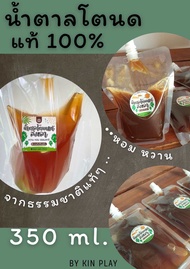 น้ำตาลโตนดเหลว 350 ml. แท้100%