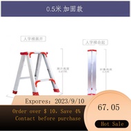 🌈unit numberSpring Idyllic Aluminium Alloy Herringbone Ladder Thickened Foldable Household Ladder Double-Sided Engineeri
