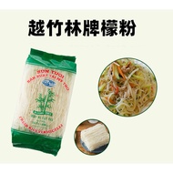 Vietnam Original Imported Lemon Noodles Lemon Beef Pho Noodles PHO400G