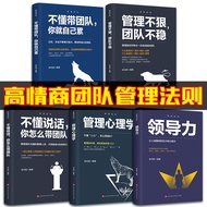 Corporate Management Management Books All 5 Volumes Corporate Management Success Rules Don't Know ho