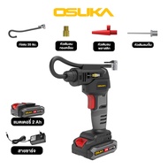 OSUKA เครื่องเติมลมไร้สาย OCAI786-D1 มี2ตัวเลือก ที่เติมลม สูบลม ปั้มลม 20V a 786-Nเฉพาะตัวเครื่อง O