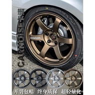 TE37 Rim Customization Suitable for, Swift, City, Rez, Size 15 16 17 18 19 Inch Forged Car Wheels