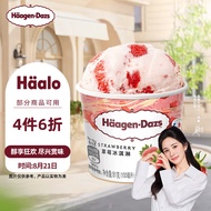 哈根达斯（Haagen-Dazs）【杨幂同款】经典草莓口味冰淇淋 100ml/杯