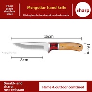 plys | Thickened Meat Cutting Knife for Eating Lamb