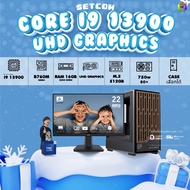 SETCOM+MONITOR / BONMECOM2 คอมประกอบ / CPU i9 13900 / Intel UHD Graphics / Case เลือกแบบได้ครับ