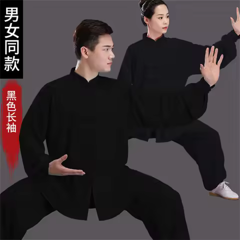 Tai Chi Kung Fu Uniform Set Traditional Chinese Clothing Long-sleeved Unisex Wushu Loose Comfortable