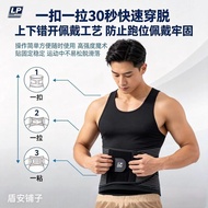 Lp1517ck Sports Belt Men Women Dedicated Fitness Deadlift Running Soldier Professional Girdle Belt S