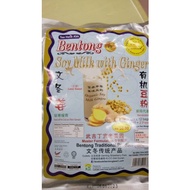 Instant organic soya milk with bentong ginger powder, 文冬姜有机豆奶粉