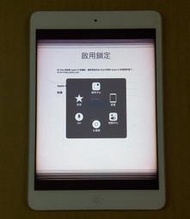 零件機  iPad mini 64GB A1432