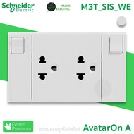 Schneider ชุดเต้ารับมีสวิตช์ควบคุมเต้ารับ ชุดปลั๊กไฟบ้าน M3T_SIS AvatarOn A