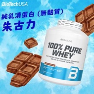 增肌減脂 | 純乳清蛋白粉 100% Pure Whey, 2270克 - 朱古力味 #控制體重 #蛋白質 #低卡 #無添加糖 #增肌營養 #運動營養 #健身 #氨基酸