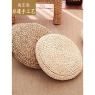 Straw Futon Cushion Tatami Cushion Japanese Style Futon Cushion Bay Window Floor Cushion Meditation 