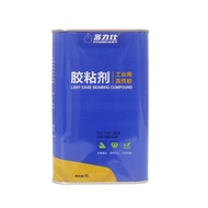 Circuit Board Circuit Board Dolis Glue Three-Proof Paint Glue DX-7199 Circuit Board pcu Three-Proof 