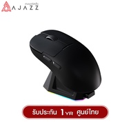 เมาส์เกมมิ่ง Ajazz AJ159P PAW3395 Wired + 2.4G Wireless Mouse
