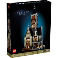 『KuchingBrick』LEGO 10273 EXCLUSIVES Haunted House