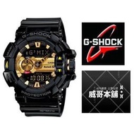 【威哥本舖】Casio台灣原廠公司貨 G-Shock GBA-400-1A9 防水抗震運動藍芽錶 GBA-400