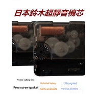 [Watch Movement Clock Movement] Japan SUZUKI Silent Movement Clock Quartz Clock Wall Clock Electroni