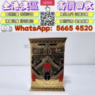 高價收購 ST Dupont都彭Line 2世界限量版打火機 ST Dupont（都彭）經典Ligne 2（朗聲系列）限量版漆藝打火機/S.T. Dupont Ligne 2 系列打火機/打火機/古董