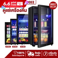 ตู้แช่เย็น ตู้แช่เครื่องดื่ม 1 ประตู 90-195L มี 4 ขนาด ตู้แช่ไวน์ ตู้แช่เย็นโชว์ ตู้แช่แบบกระจก ตู้เย็น refrigerator ตู้แช่ขนาดใหญ่