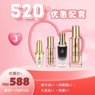 JSSUI 520 PROMO SET J