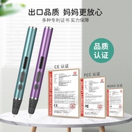 High Temperature Professional 3D Printing Pen Student 3D Three-Dimensional Painting Pen DIY Creative