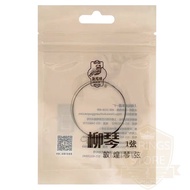 [String Outside Knowledge Sound] Dunhuang Type Liuqin Strings