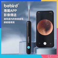 🌟全新行貨🌟Bebird - R1+ 黑色 電子採耳棒 蜂鳥 TYPE-C 充電 黑蜂智造 智能可視採耳器 內視鏡 耳朵清潔器 視鑷 採鑷 挖耳棒 掏耳棒 耳勺 清除耳垢耳挖