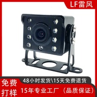 Universal Passenger Truck Camera Waterproof Rearview 24V HD Night Vision Car Camera Medium Bus Truck