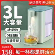 Instant Hot Water Dispenser Desktop Small Household Instant Heating Desktop Mini Automatic Intelligent Direct Drink Heating All-in-One Machine